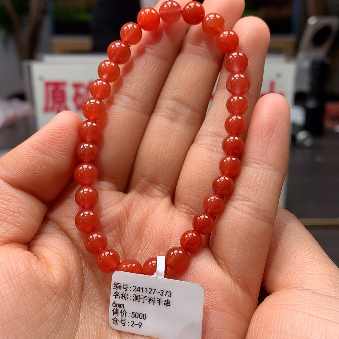南红玛瑙6mm冰红单圈手串未镶嵌