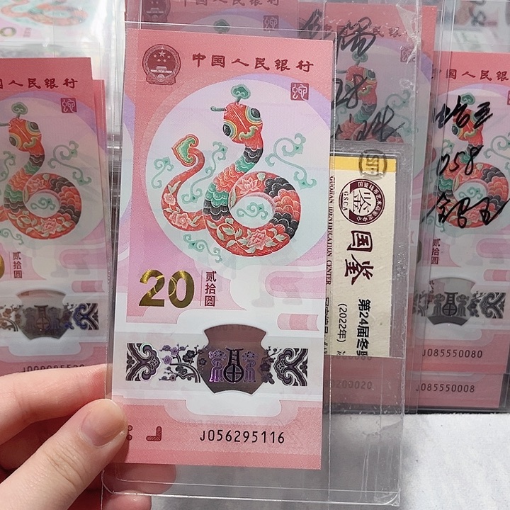 塑料056295116。。。。。。。。。。