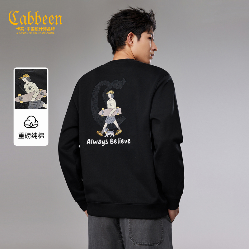 【重磅纯棉】卡宾男装撞色印花长袖卫衣秋冬季新款舒适柔软保暖上衣