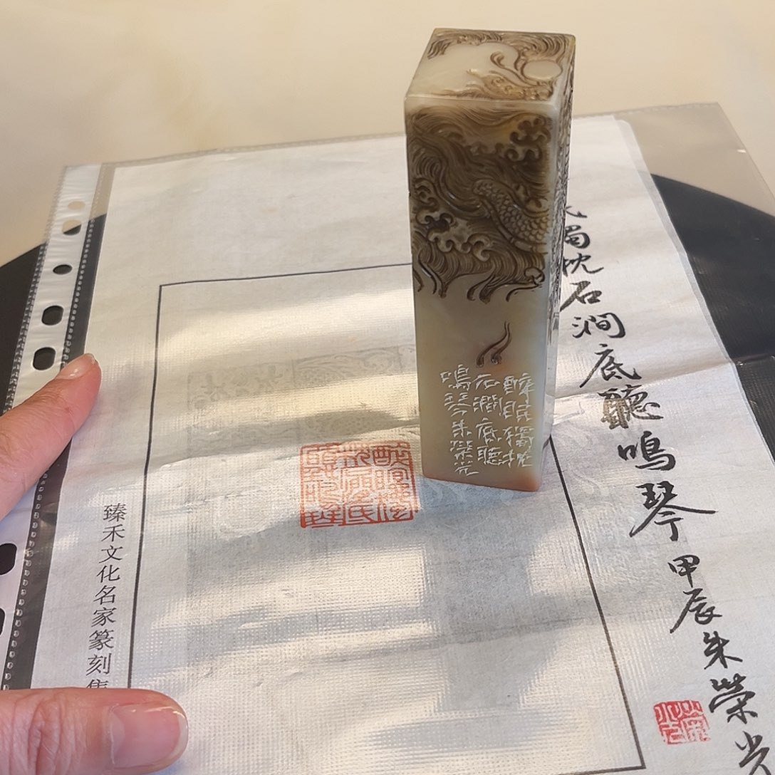 巴林石印石印章闲章