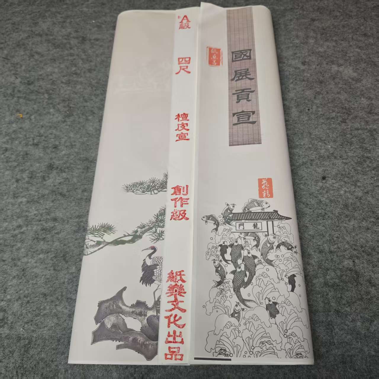 尺寸切错 69*133 100张 书法国画专用纸