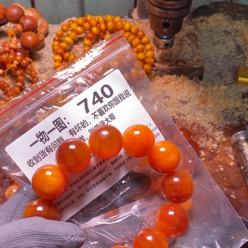 【闪购商品】松木（琥珀木）手串/手链