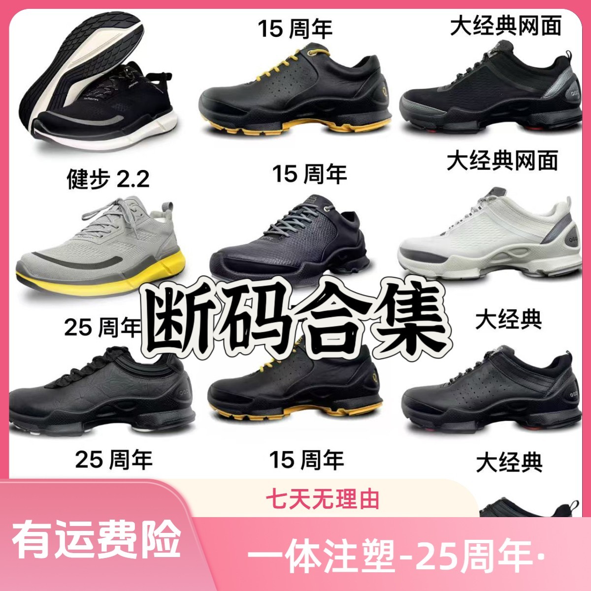 【断码链接】【一体注塑成型】【按提示拍】6R原单工厂头层皮正品注塑鞋