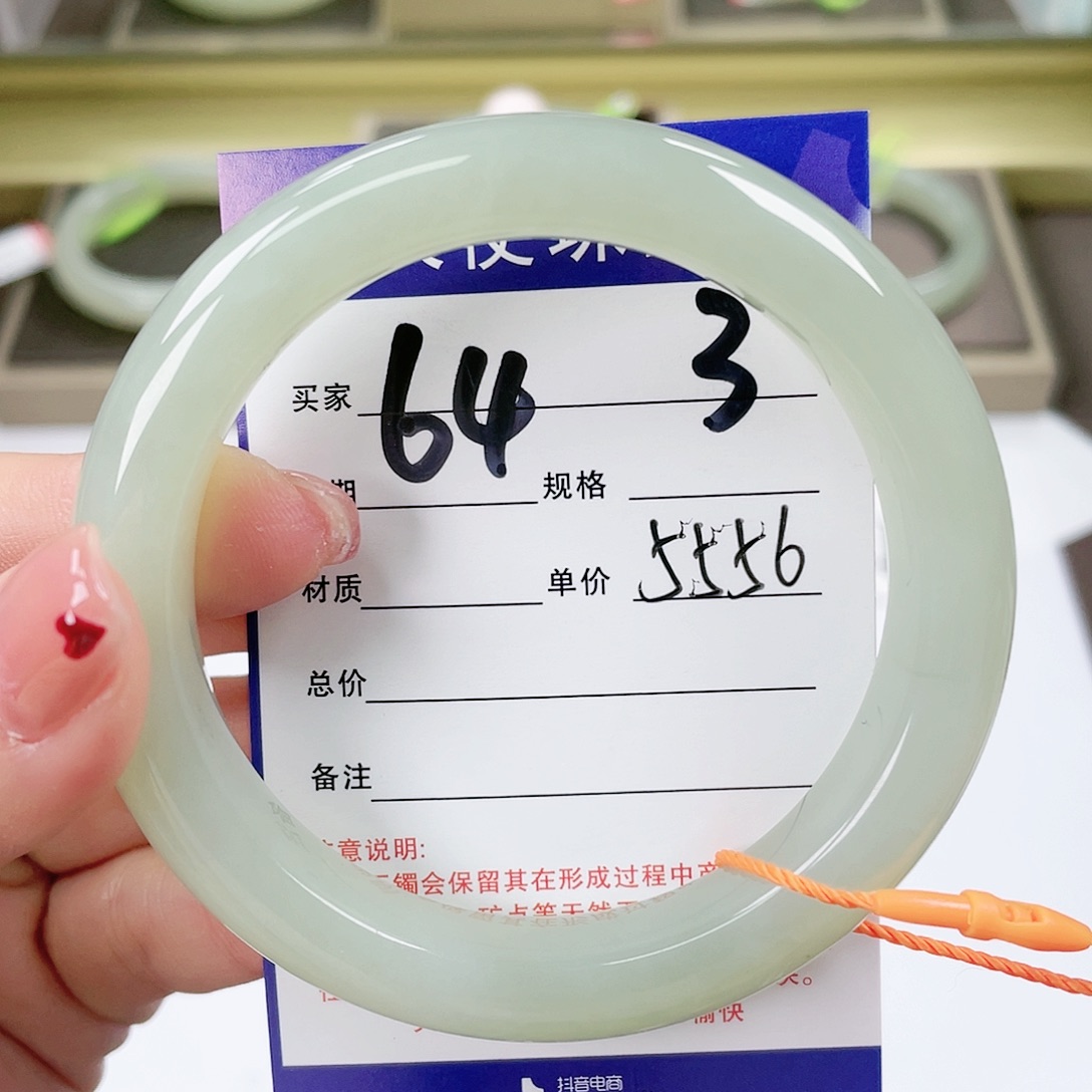 【闪购商品】和田玉手镯未镶嵌