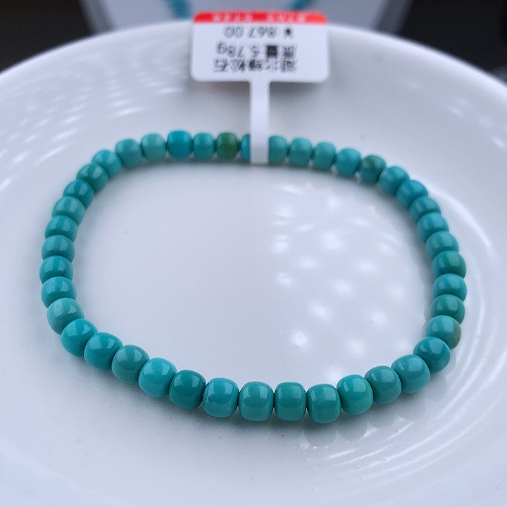 未镶嵌绿松石手串