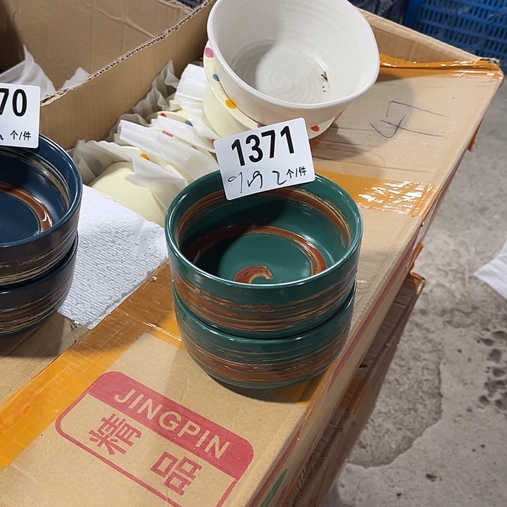 瓷微瑕外贸餐具1371