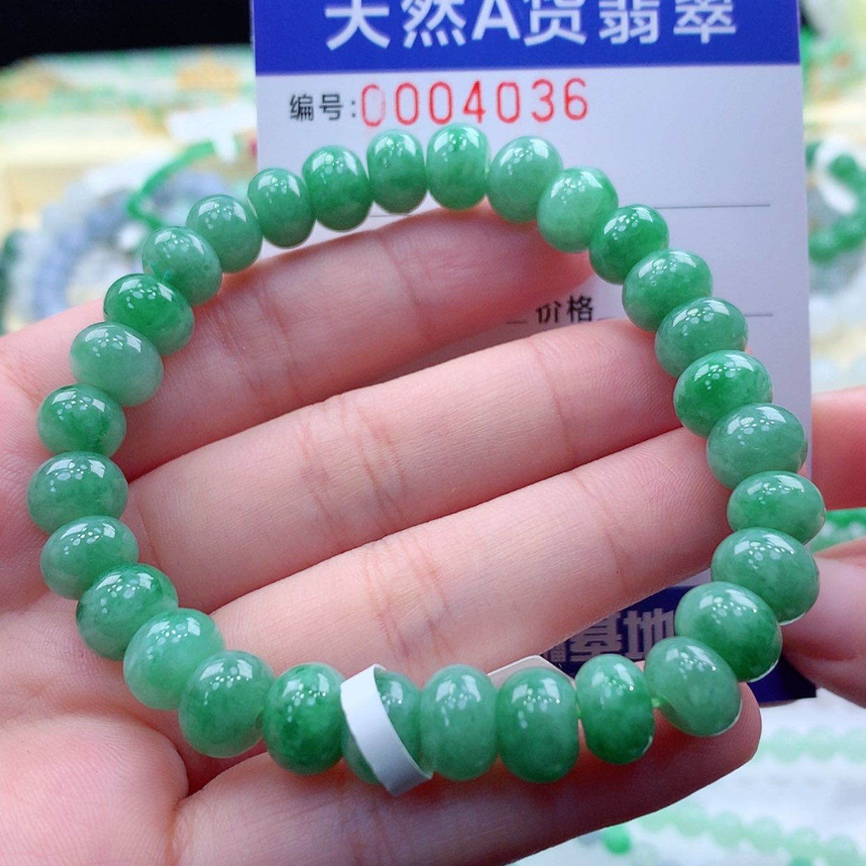 【闪购商品】翡翠颈饰未镶嵌缅甸天然a货翡翠