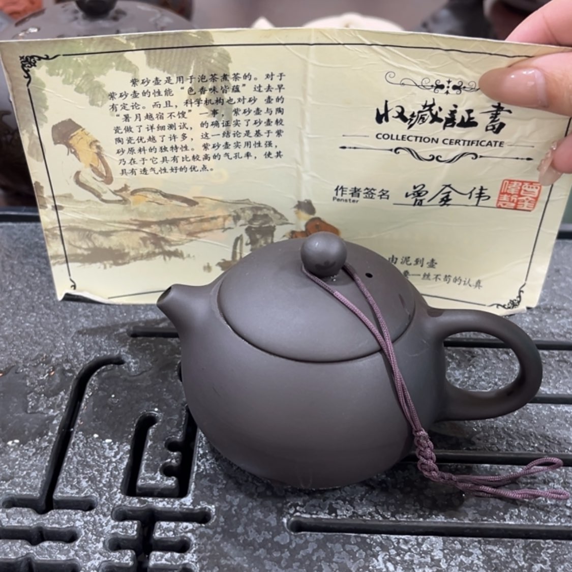 【闪购商品】茶杯紫砂