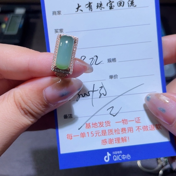 银S925镶嵌戒指和田玉
