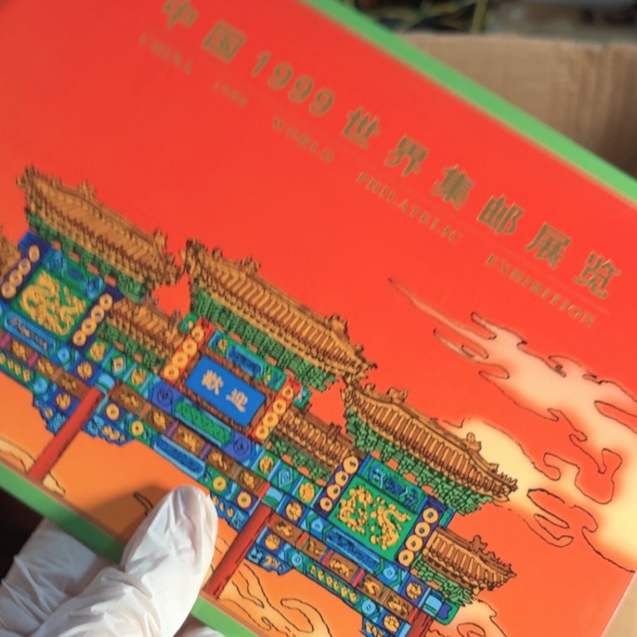 其他普通金属展览册字