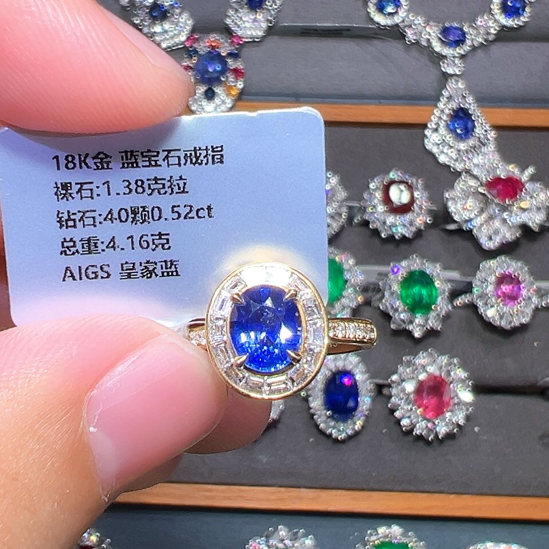 蓝宝石18K金镶嵌戒指