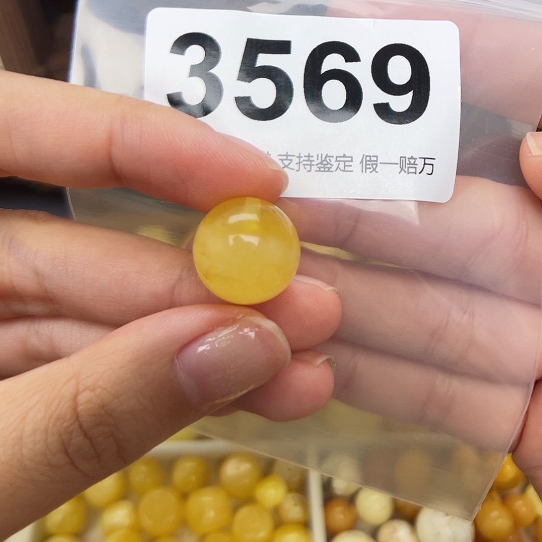 未镶嵌蜜蜡珠宝奇石15