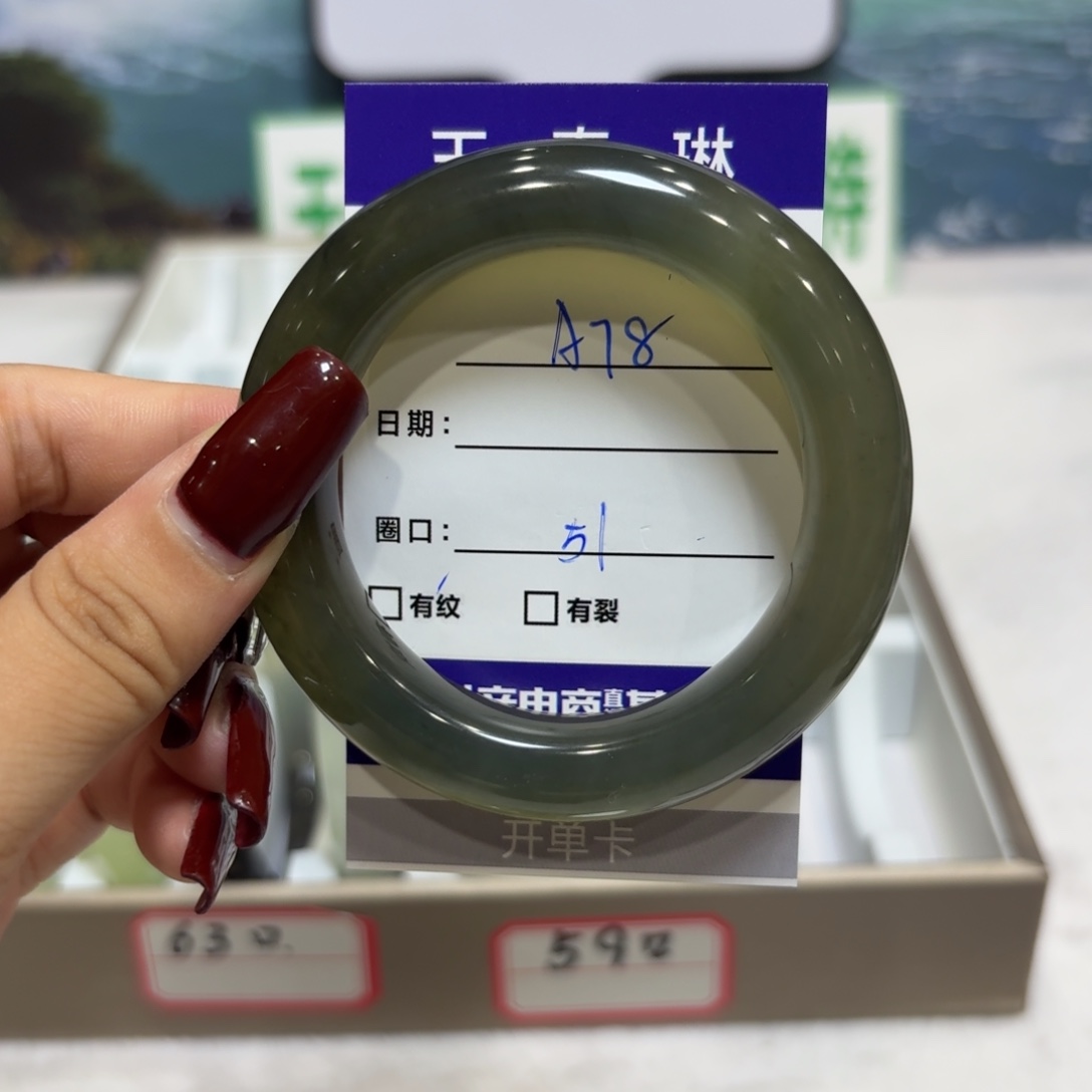 岫玉未镶嵌手镯天然