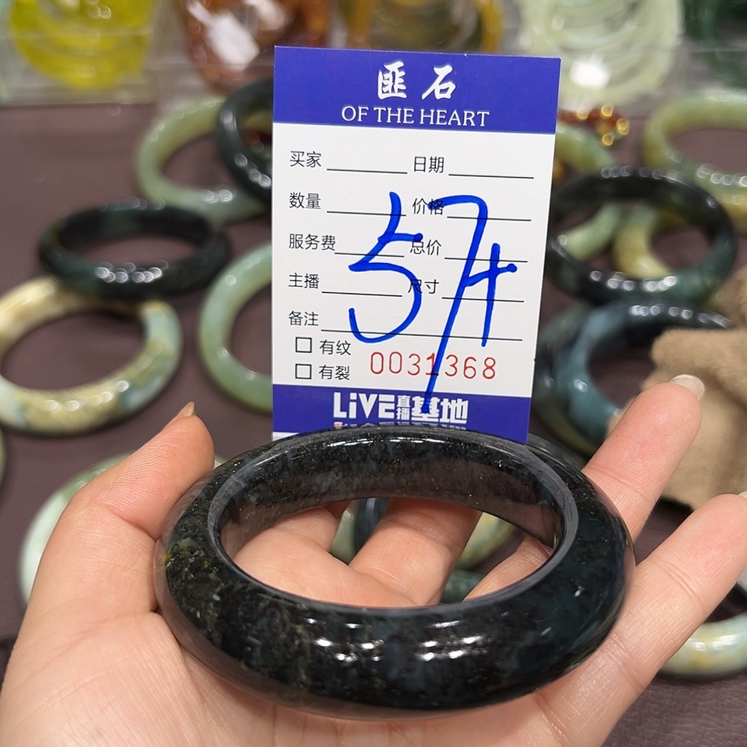 蛇纹石玉未镶嵌手链