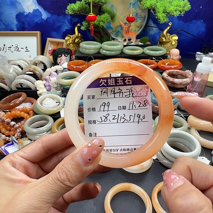 风***我石英质玉未镶嵌手镯