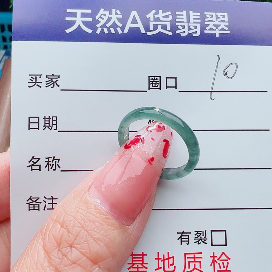 未镶嵌戒指翡翠戒指