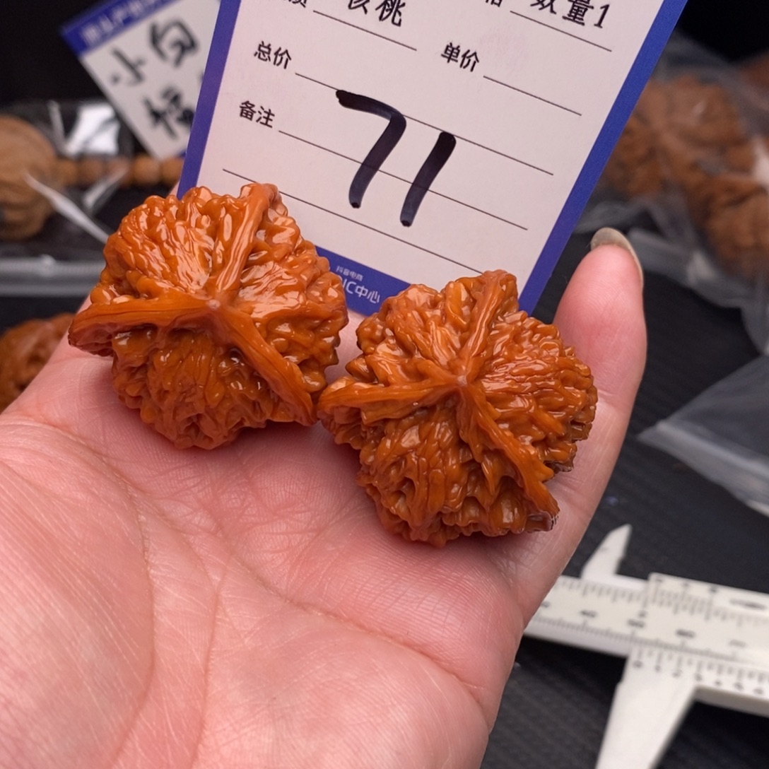 歪***得把件桃核盘山37mo