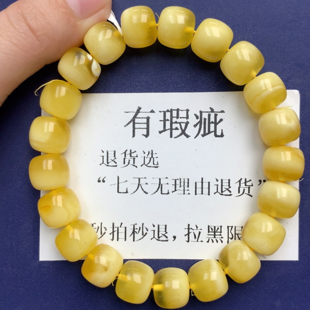 未镶嵌琥珀珠宝奇石19