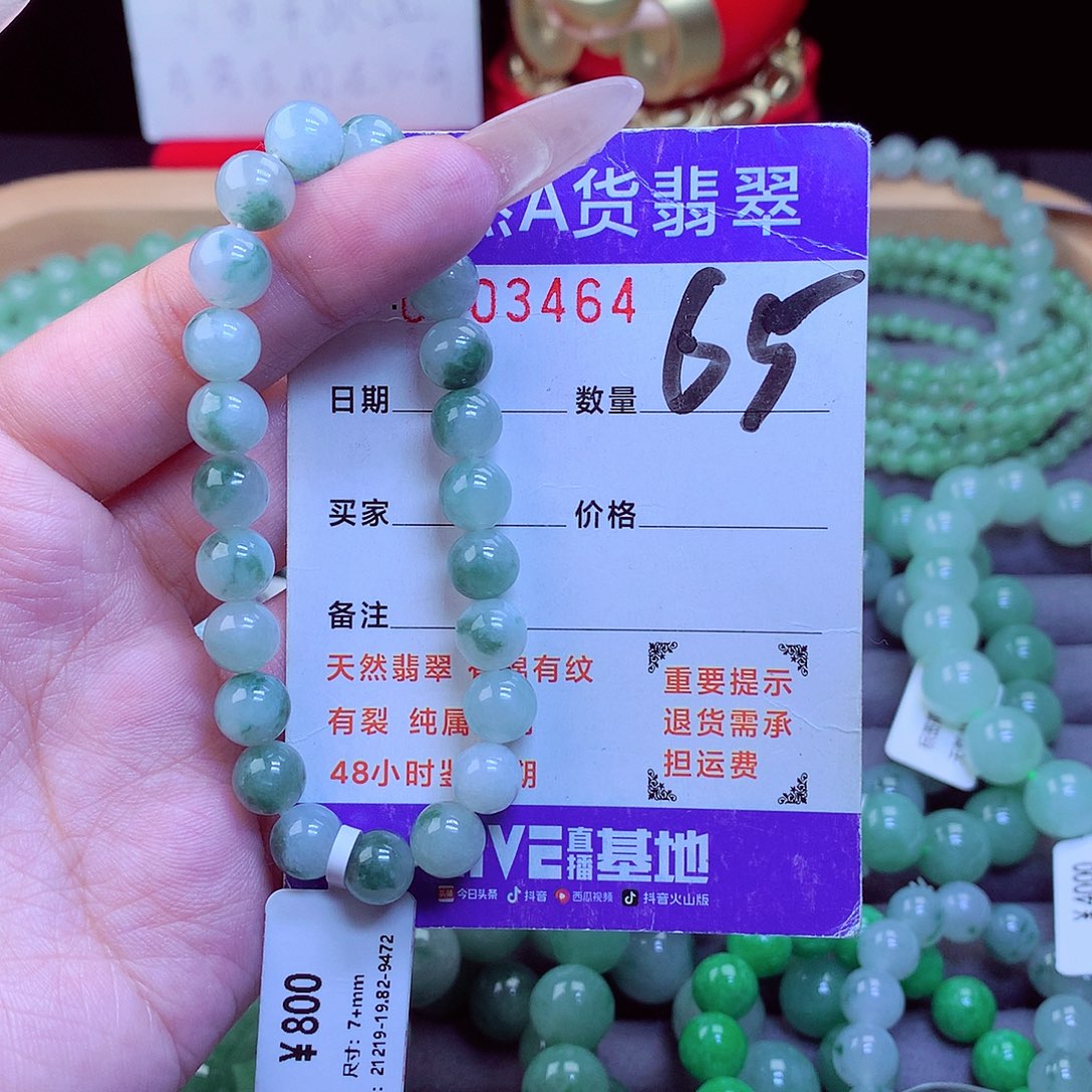 毛衣链未镶嵌翡翠北*雁