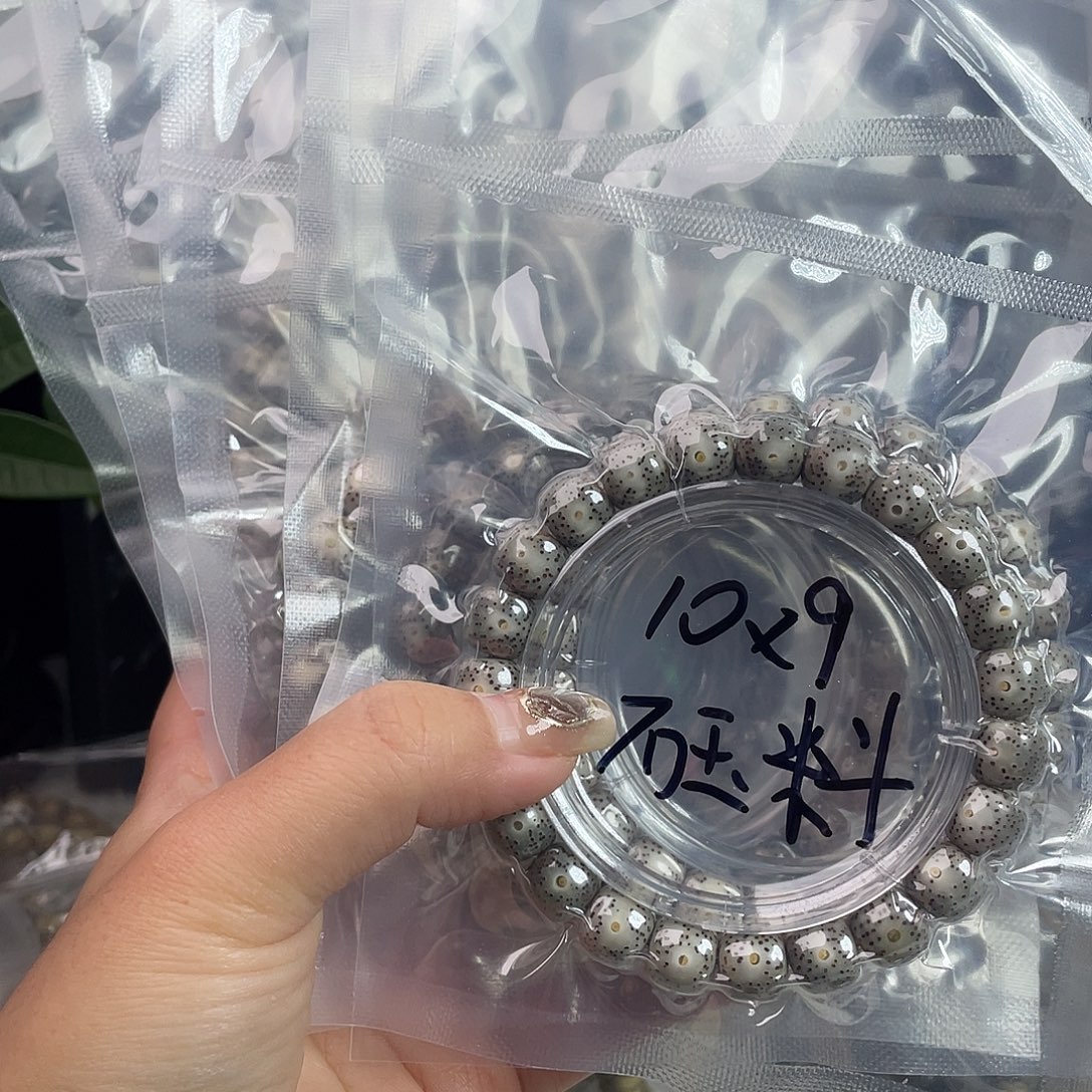 吊坠星月菩提星月