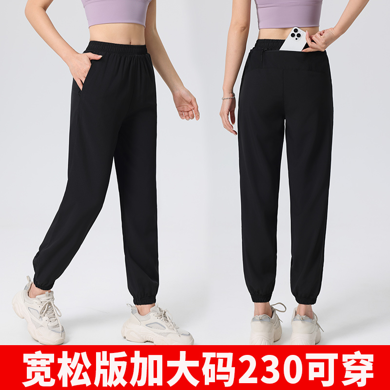 女透气运动长裤休闲显瘦户外跑步春夏裤子速干大码200斤胖人宽松