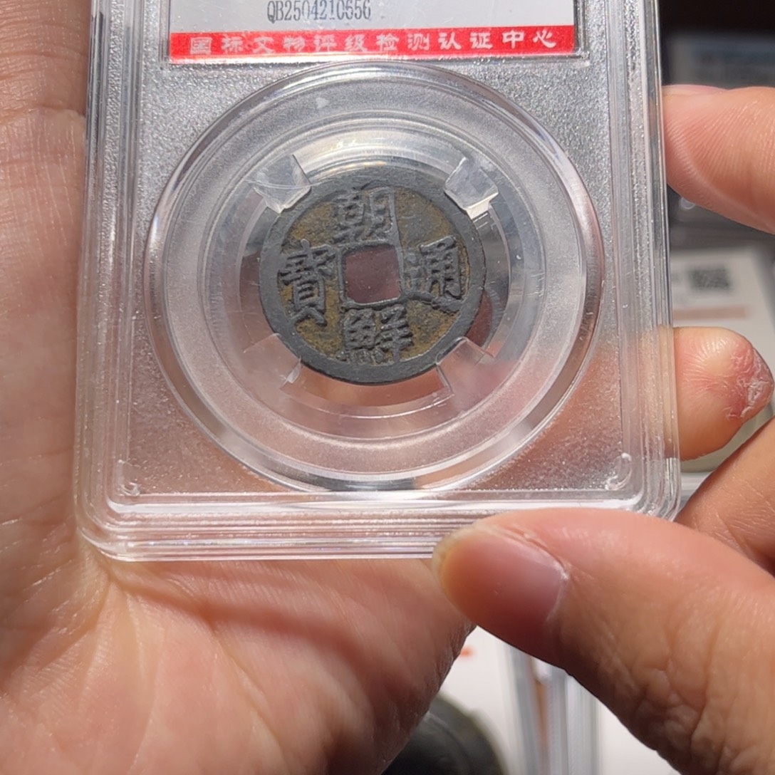 金属Lx如图所示一个0656