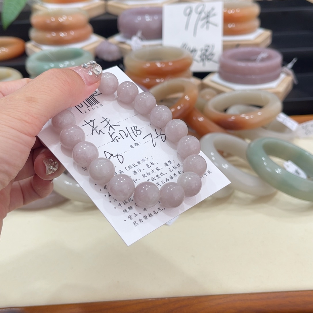 石英质玉手镯未镶嵌芥*