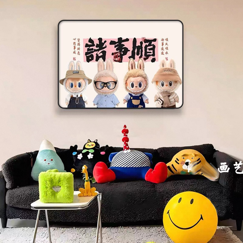 F058潮流拉布布挂画客厅玄关墙labubu装饰画可爱卡通挂画福利-20