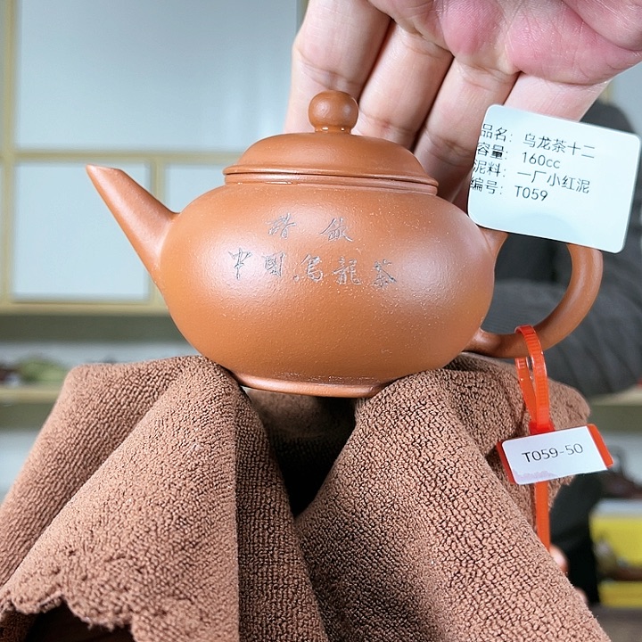 紫砂茶壶紫砂紫砂