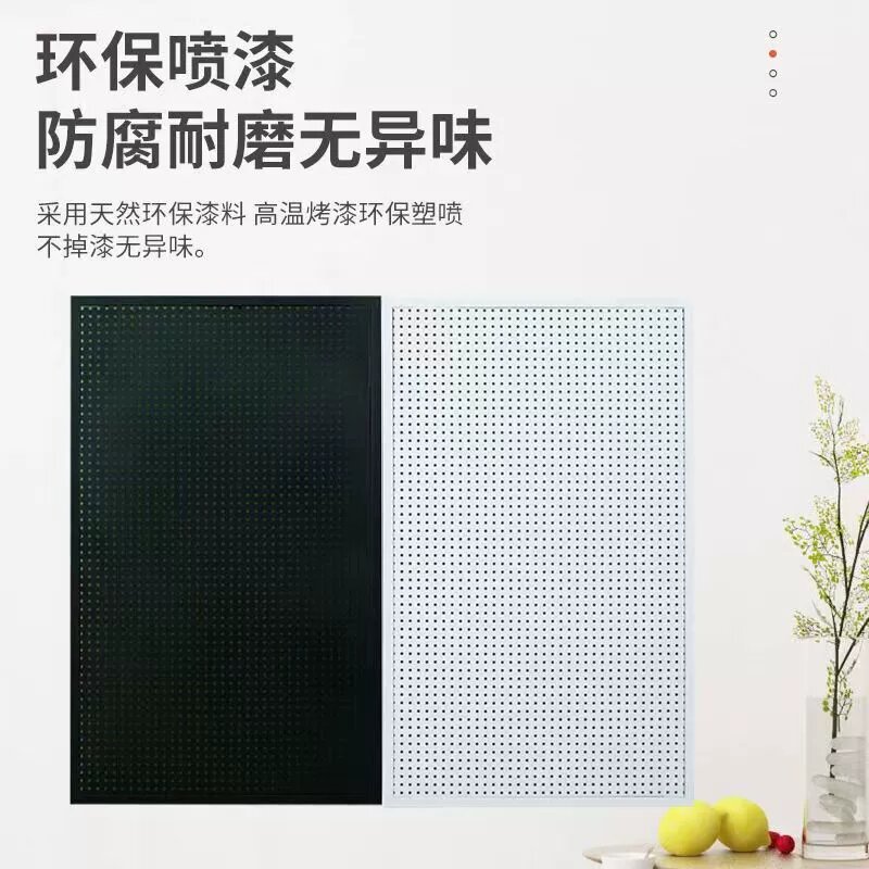 带边框洞洞板置物架多功能五金工具手机配件饰品收纳展示架货架搭