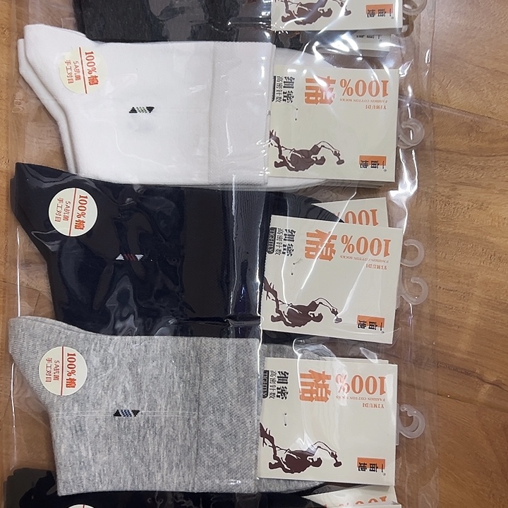 男千锤百炼100棉5