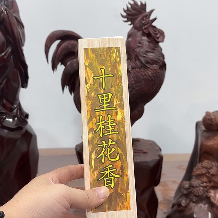 木雕艺术作品欣赏