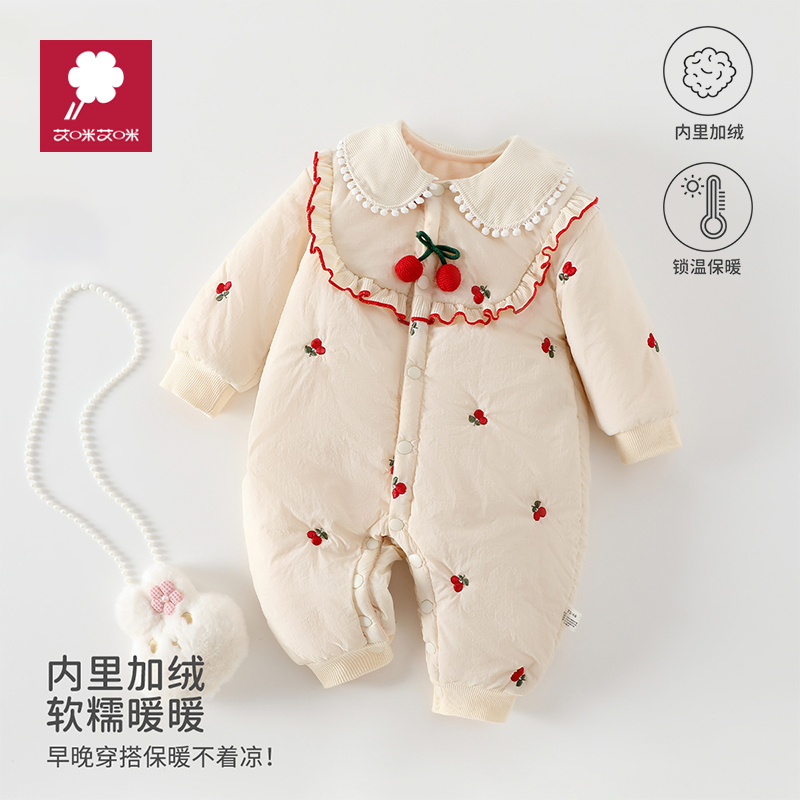 艾咪艾咪秋冬婴儿暖绒绒夹棉连体衣加绒加厚保暖男女宝外出爬服