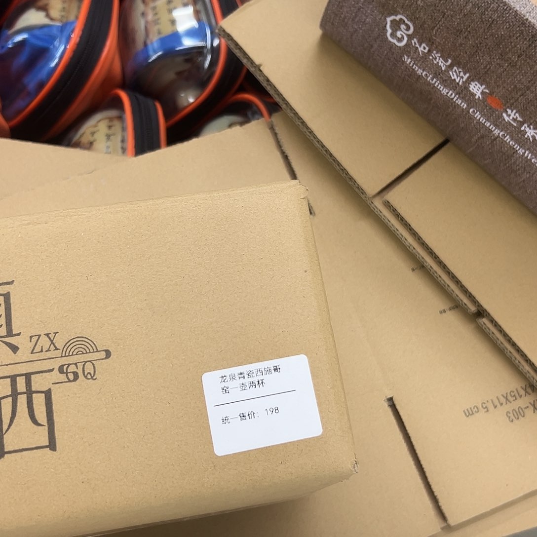 陶瓷茶具特价上新