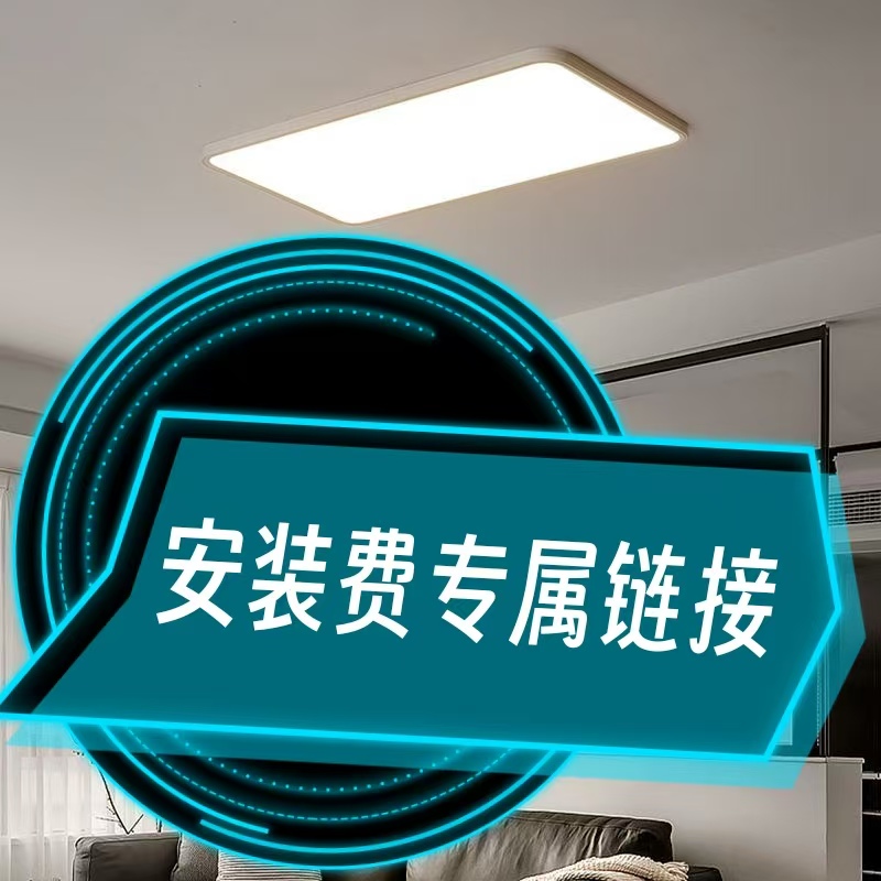 【安装费自定义套餐/专用】