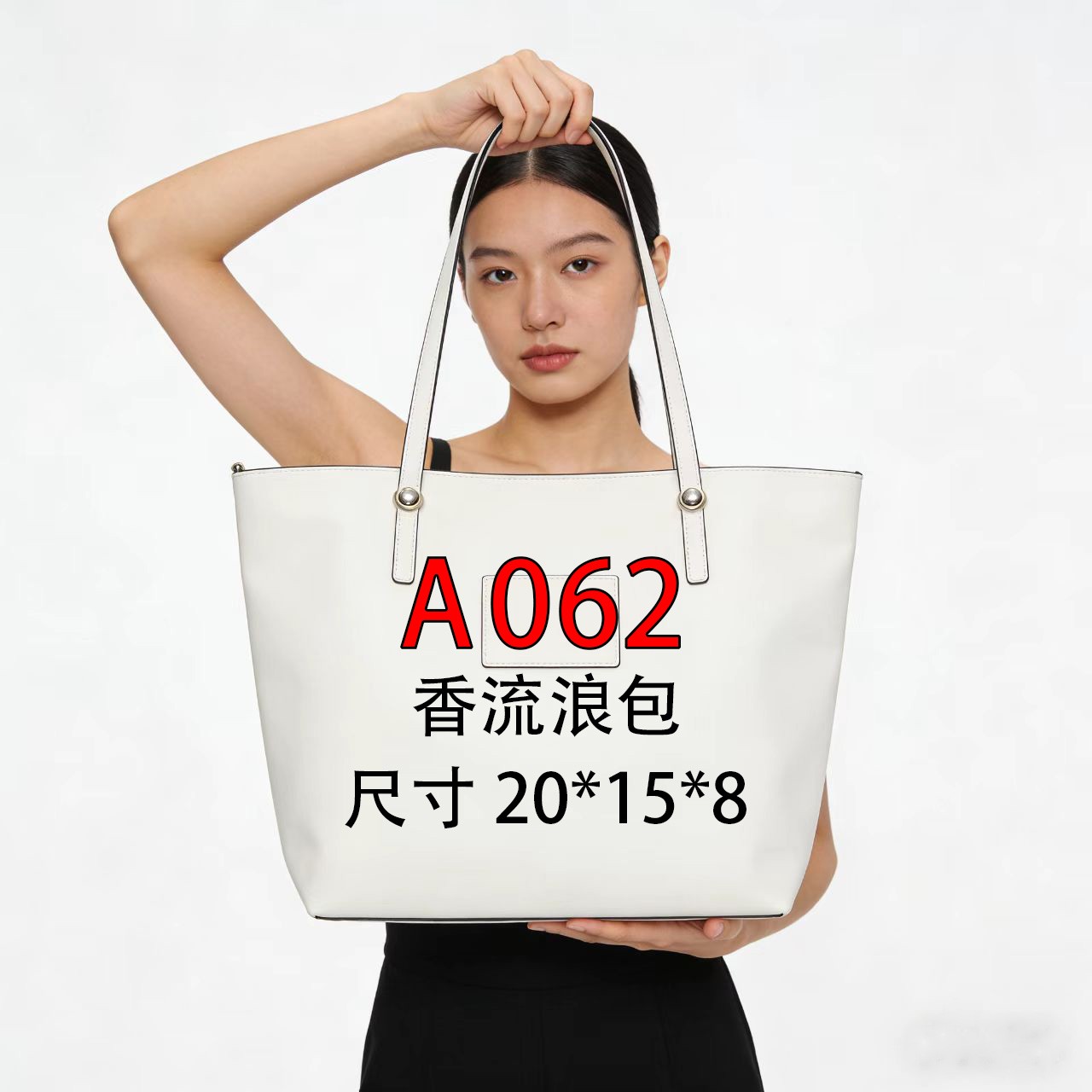 A062适用于流浪包黑色20cm的内胆单肩包