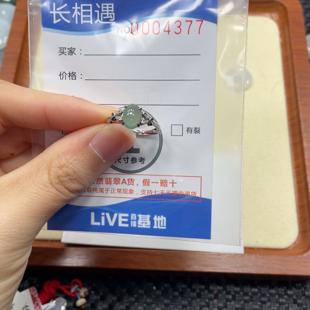 翡翠未镶嵌颈饰翡翠吊坠4377