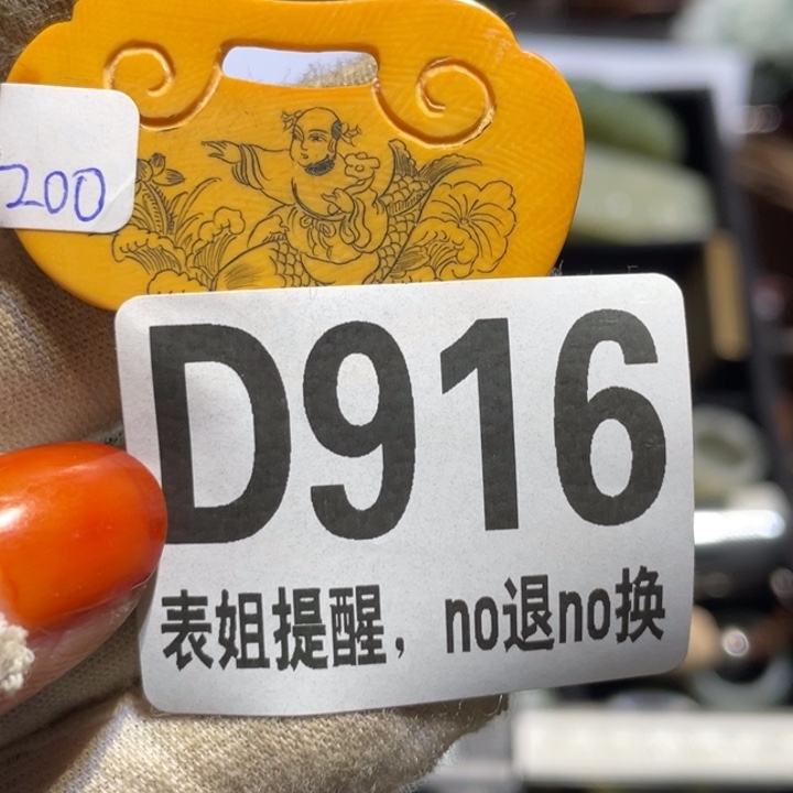 老***王陶瓷表姐直播所见所得