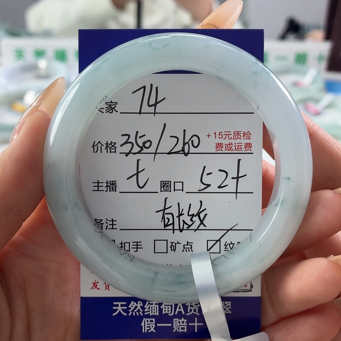 H****翡翠未镶嵌手镯52
