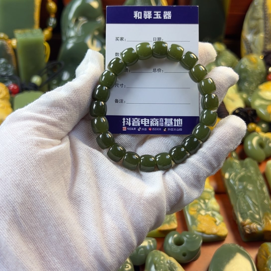 岫岩老玉（透闪石质玉）手串未镶嵌