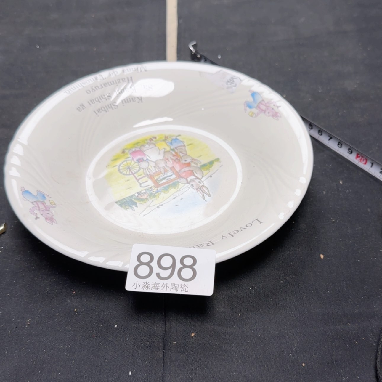 【闪购商品】三*易水严团中古希腊