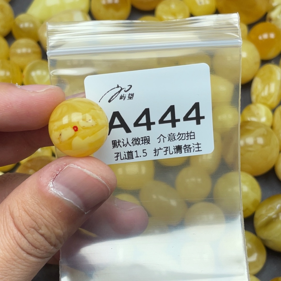 蜜蜡未镶嵌珠宝奇石