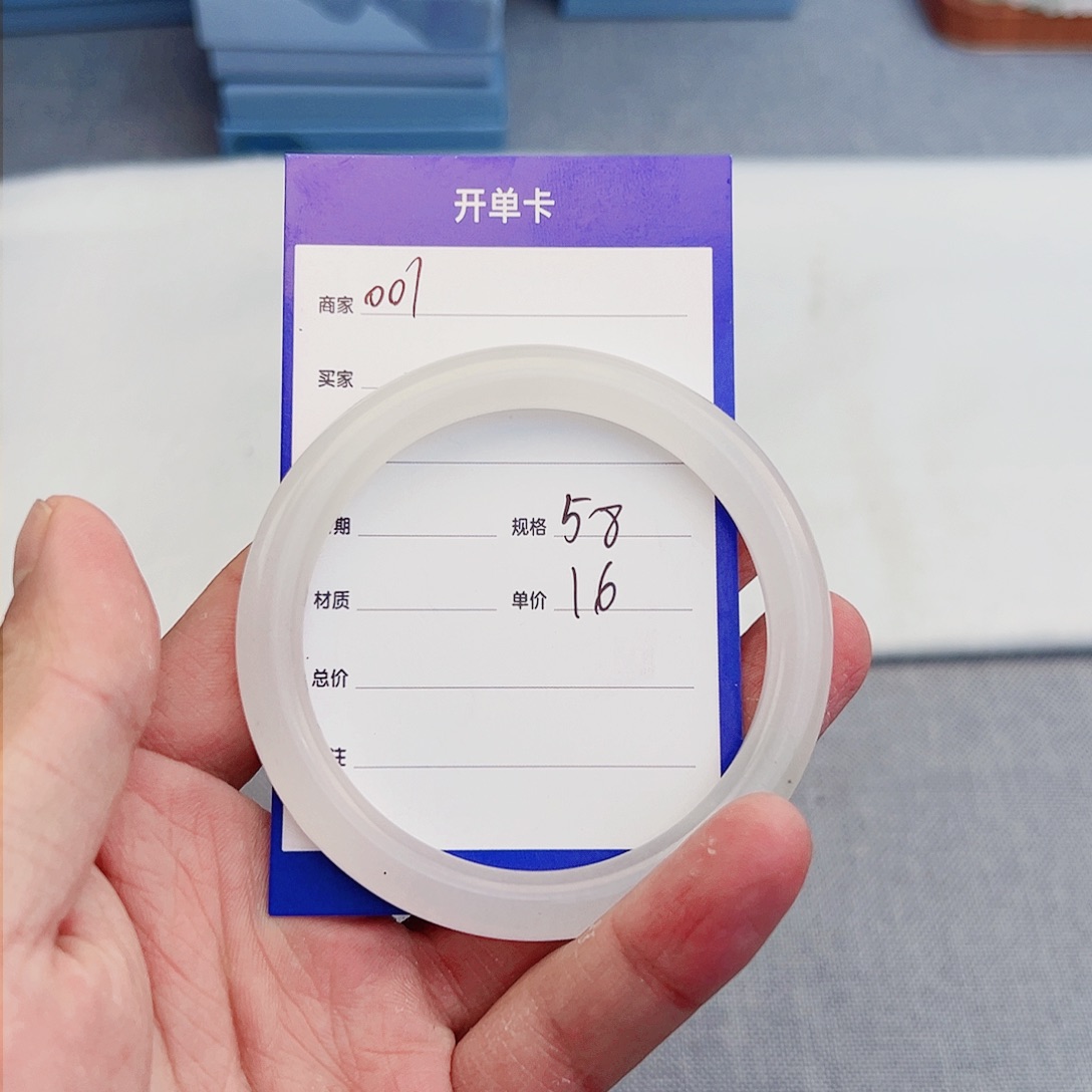 石英质玉手镯未镶嵌