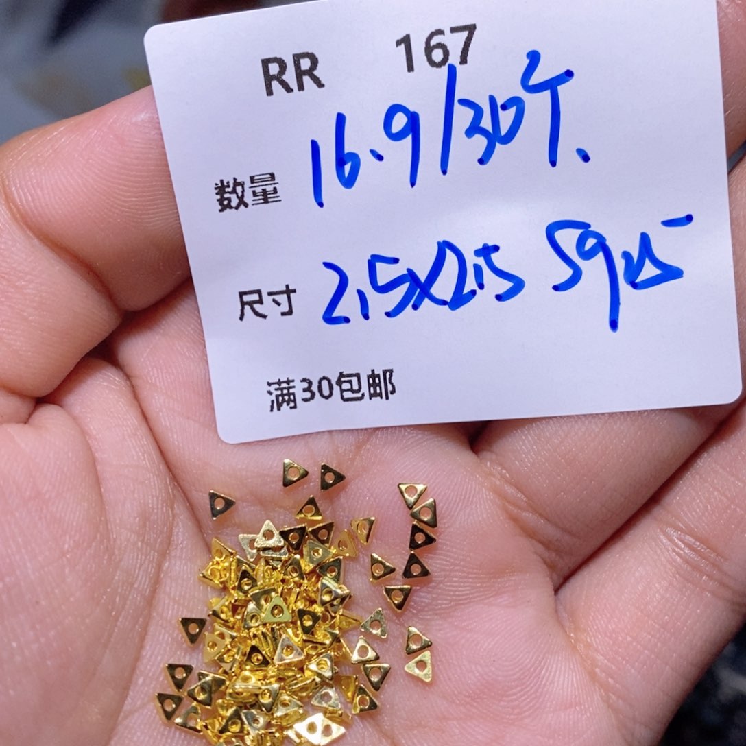 水晶珠宝半成品银S925镶嵌RR167