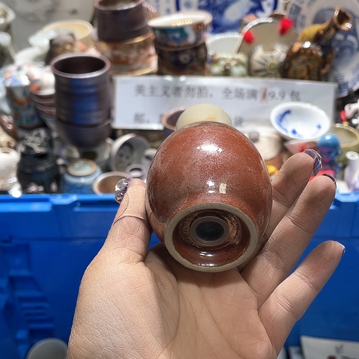 瓷片19.9包邮新疆西藏不发货