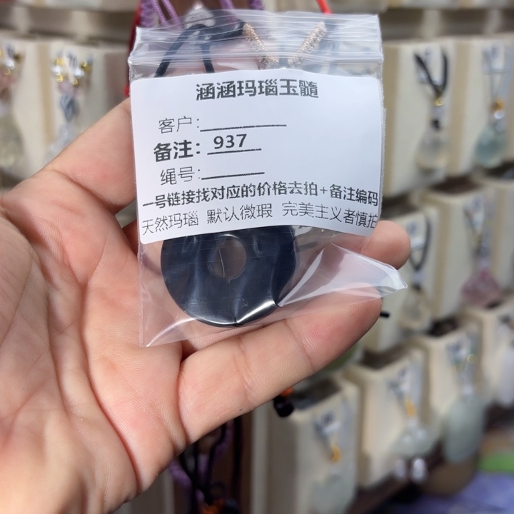 玛瑙/玉髓颈饰合金苏****）937