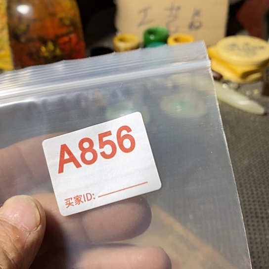 逆***舟铜铁合金类我想知道你们现在