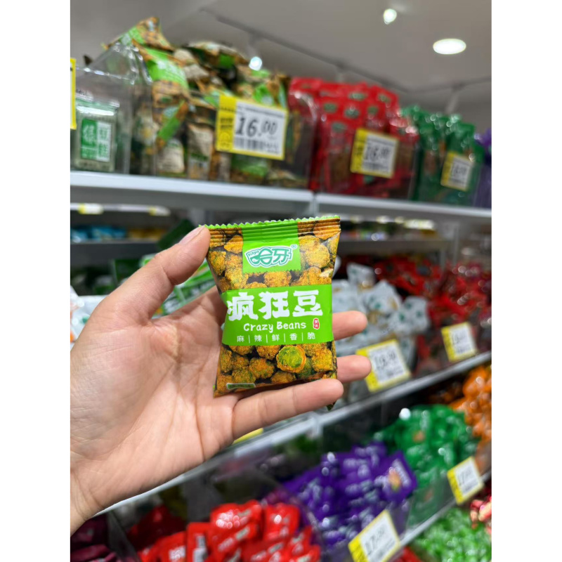 (散称)陕西 哈牙清真疯狂豆(烧烤味)