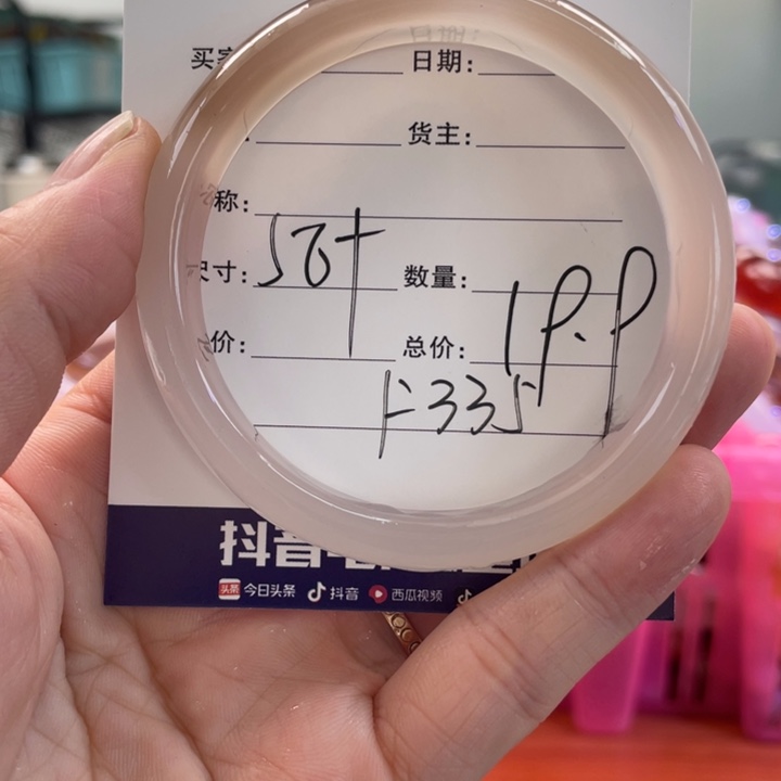 手镯玛瑙/玉髓未镶嵌