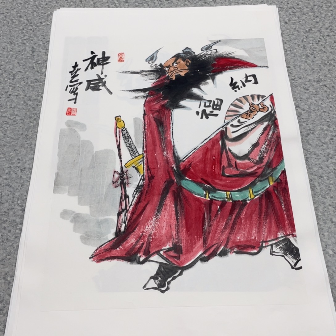 国画1.4平尺国画作品